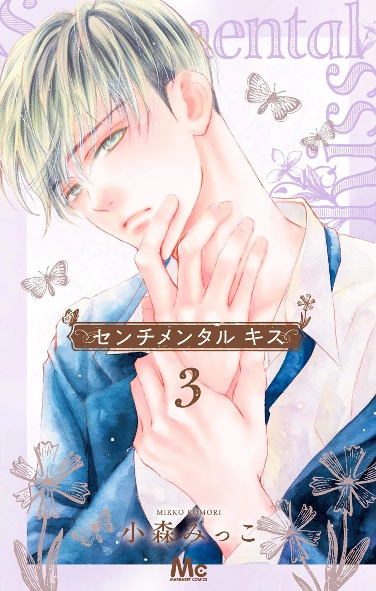 Volume 03
