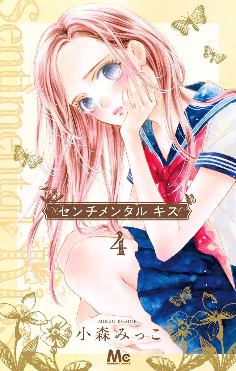 Volume 04
