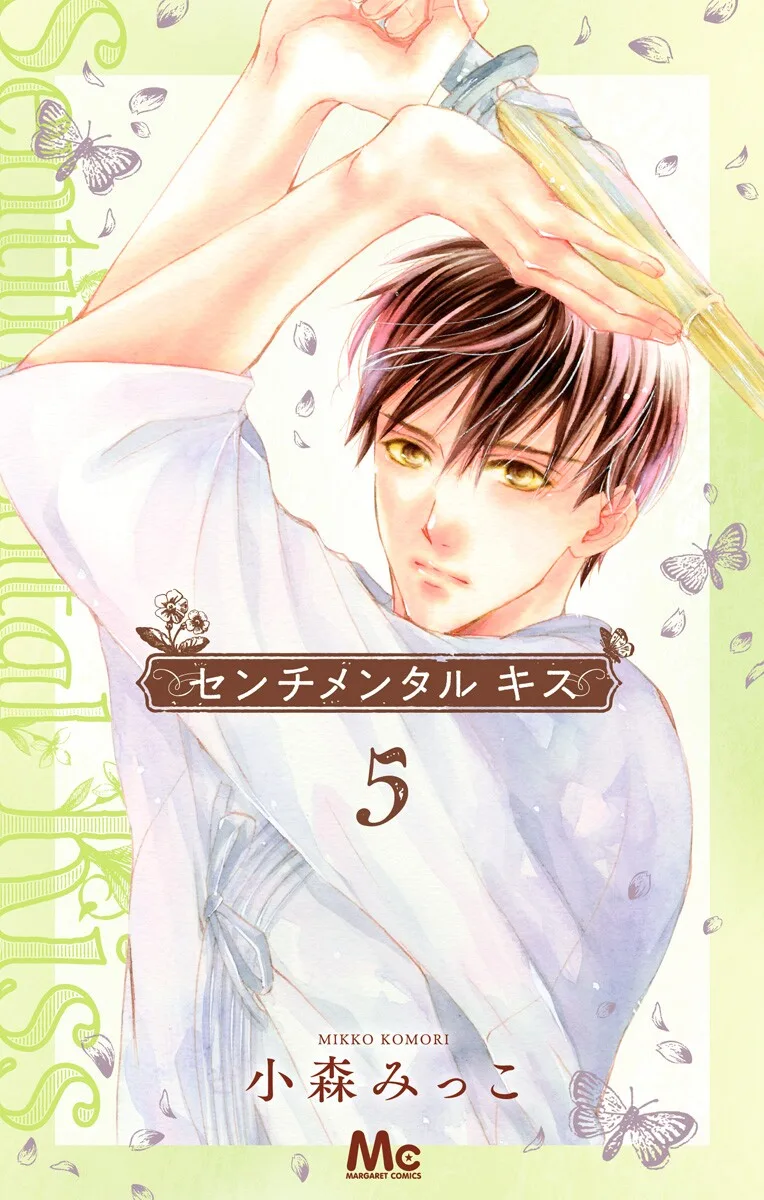 Volume 05