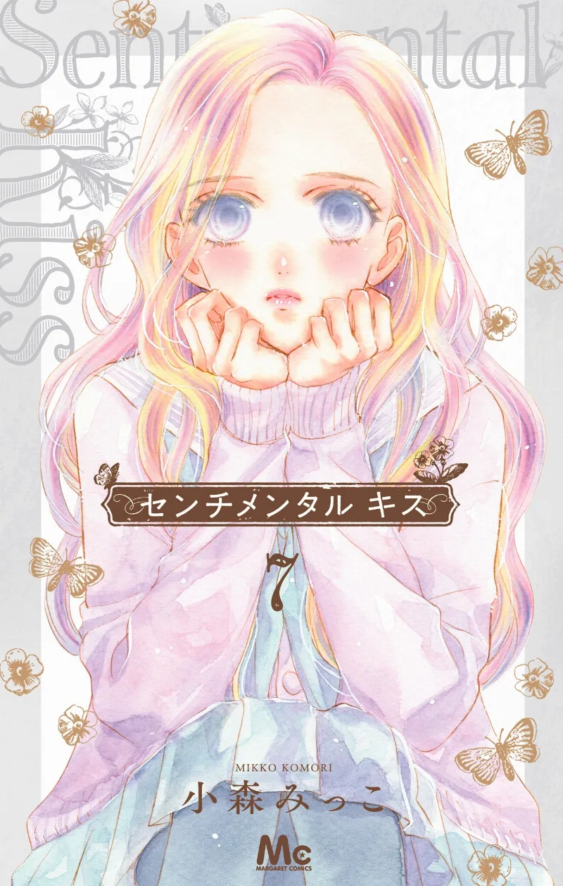 Volume 07