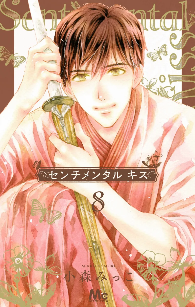 Volume 08
