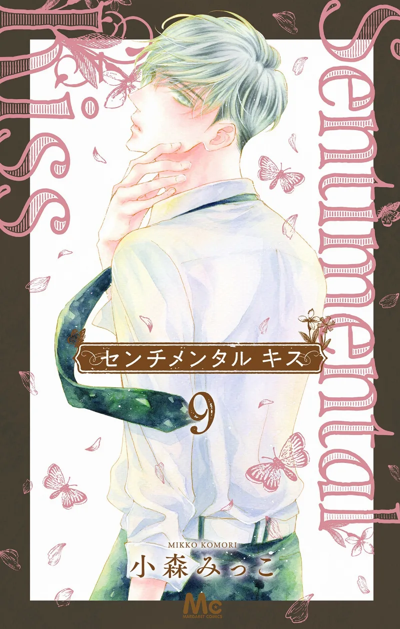Volume 09