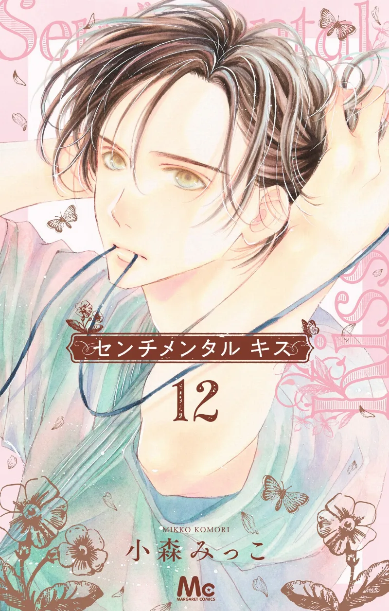 Volume 12