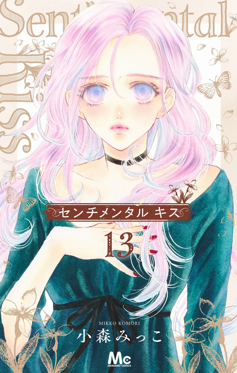 Volume 13