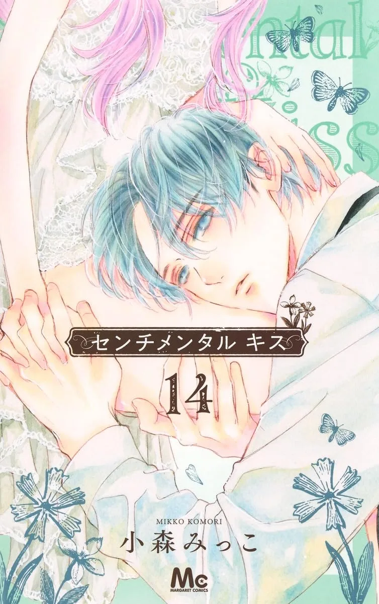Volume 14