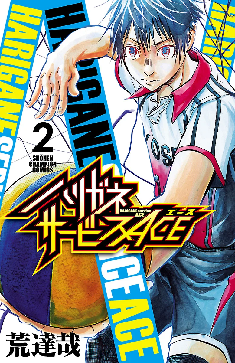 Volume 02