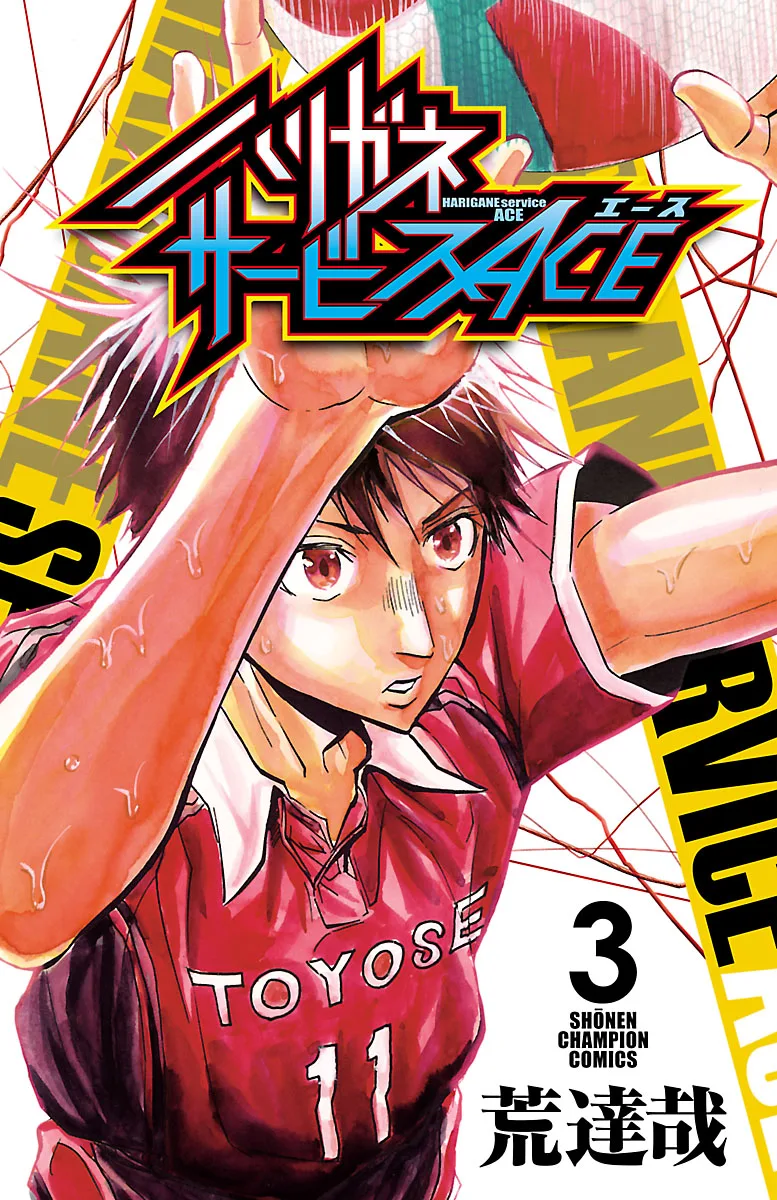 Volume 03