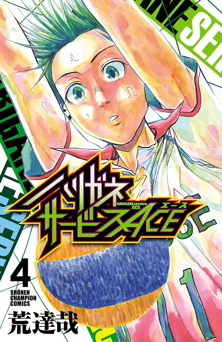 Volume 04