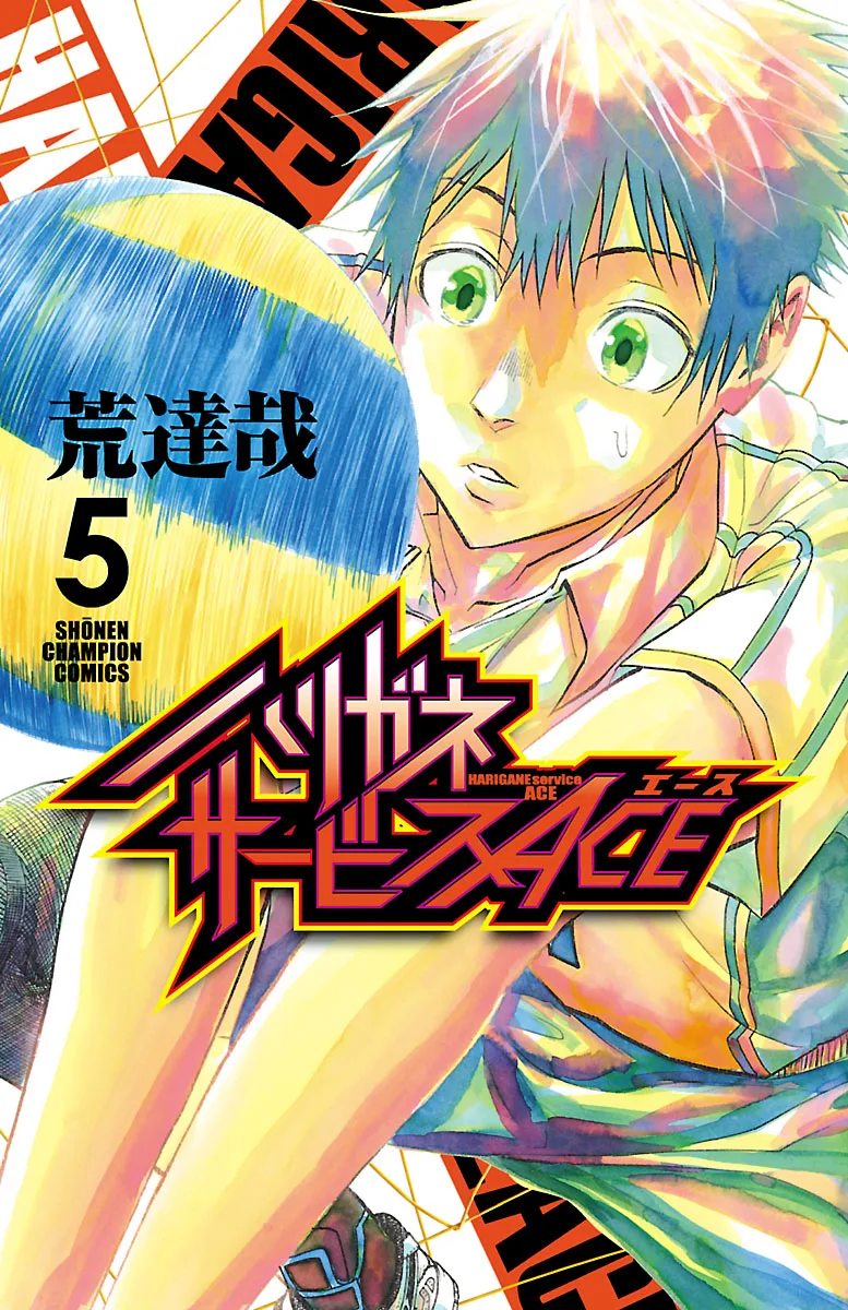 Volume 05