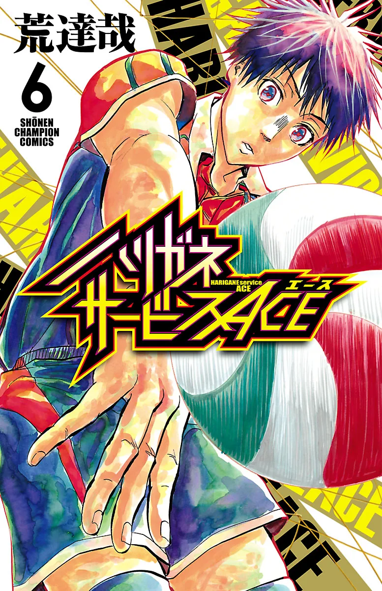Volume 06