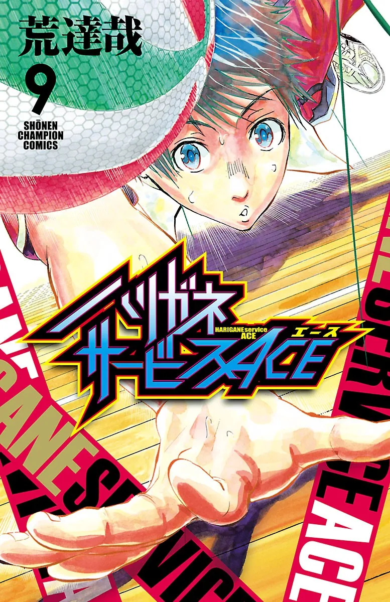 Volume 09