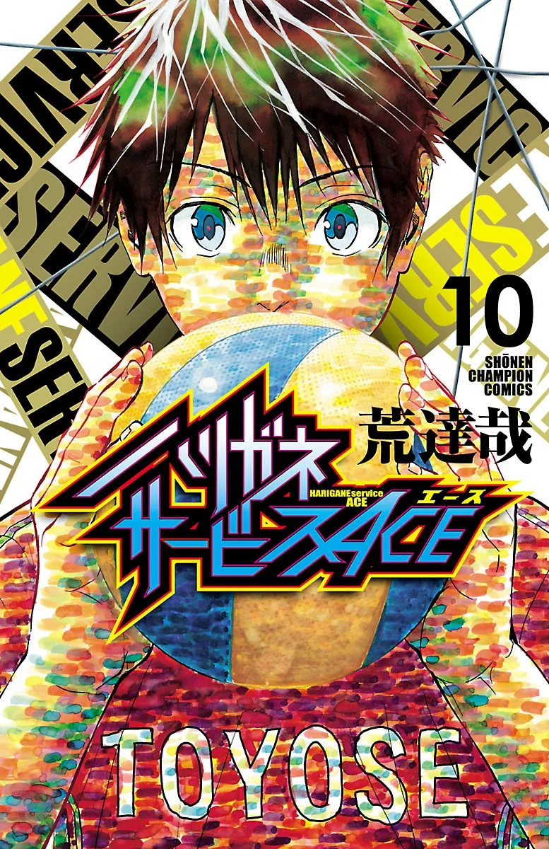 Volume 10