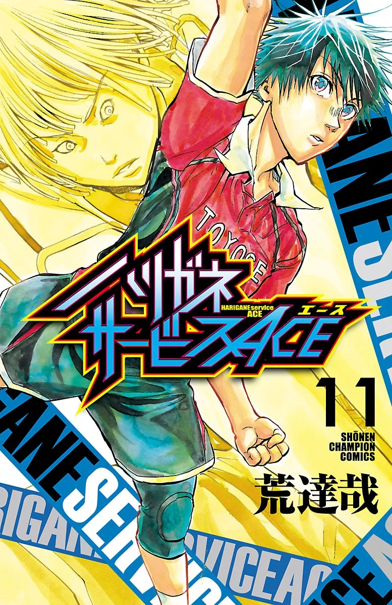 Volume 11