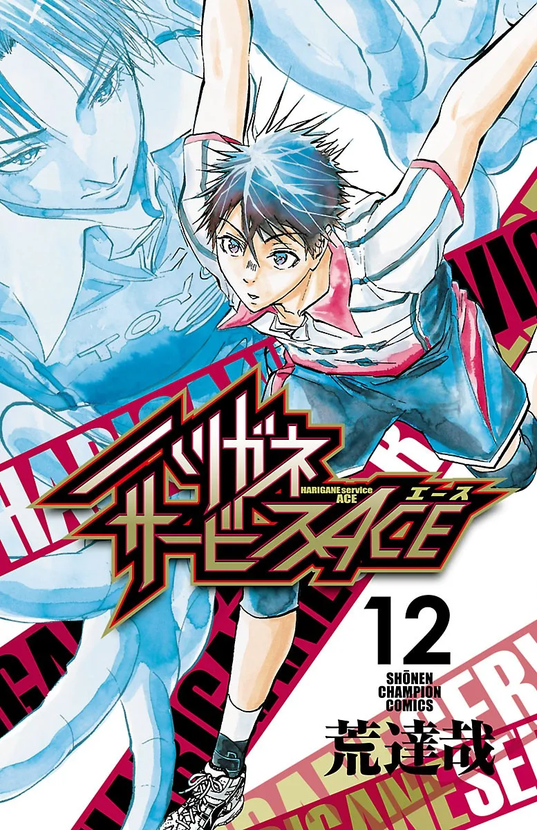 Volume 12