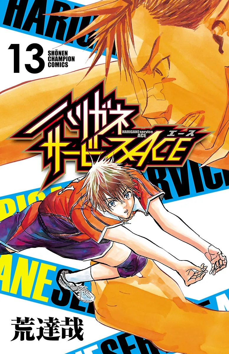 Volume 13