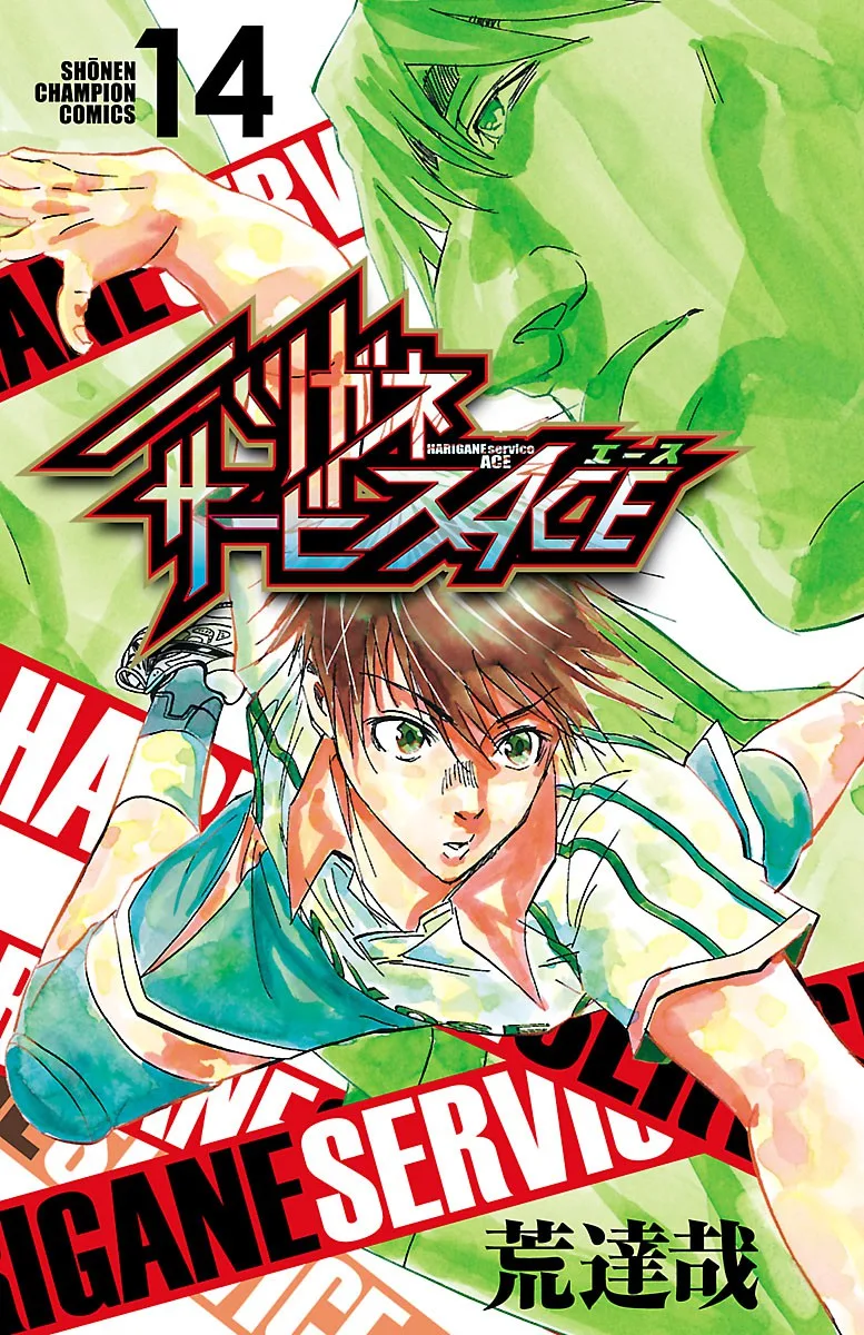 Volume 14