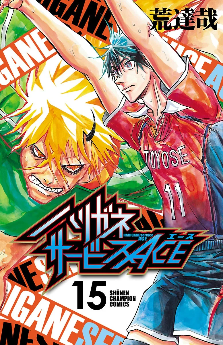 Volume 15