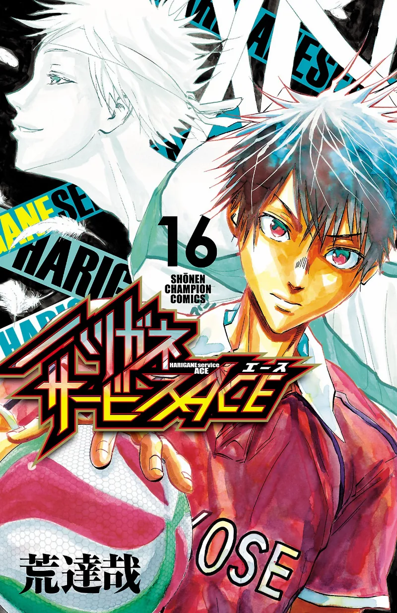 Volume 16