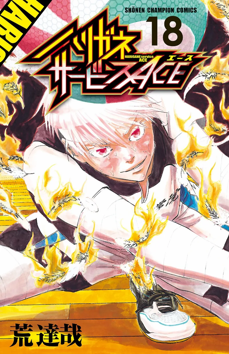 Volume 18