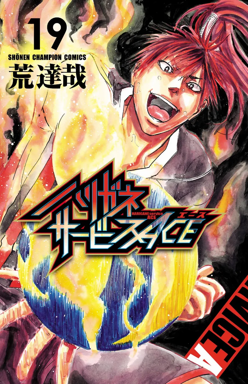 Volume 19