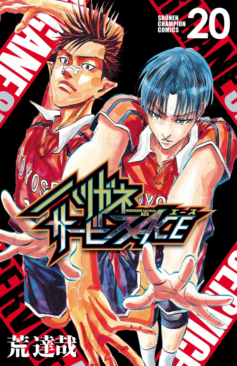 Volume 20