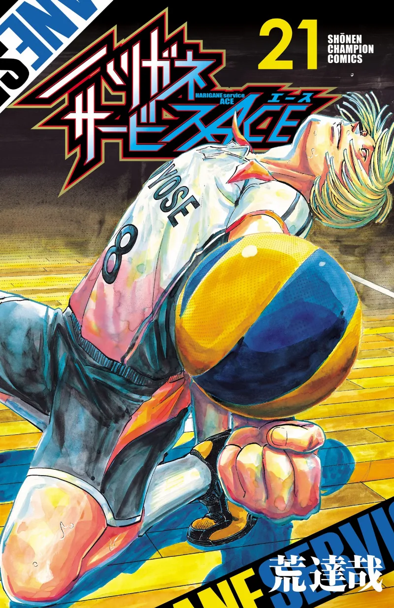 Volume 21