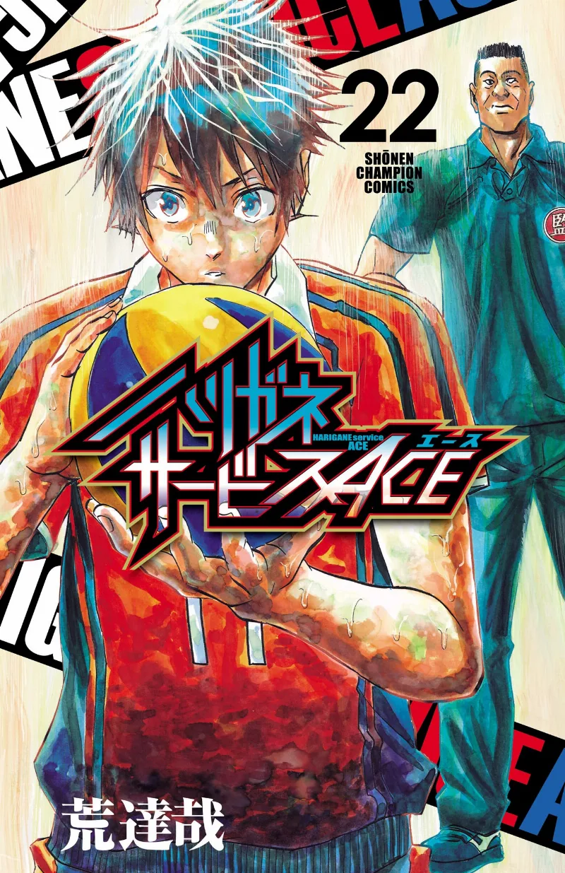 Volume 22
