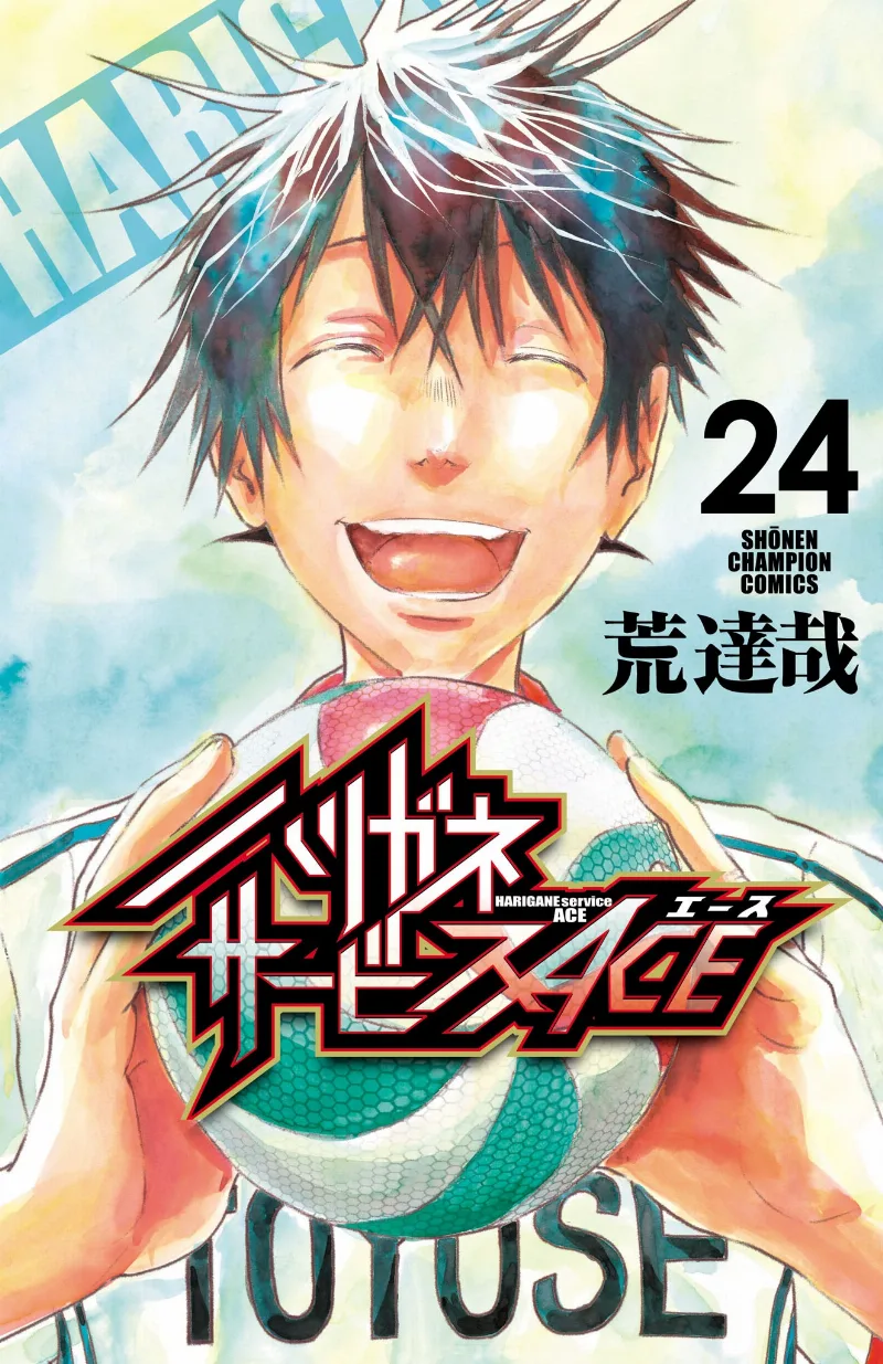 Volume 24
