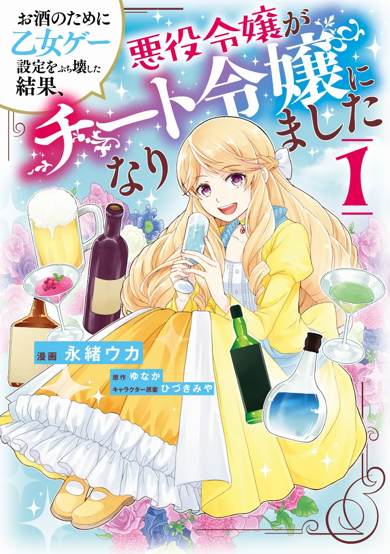 Volume 01