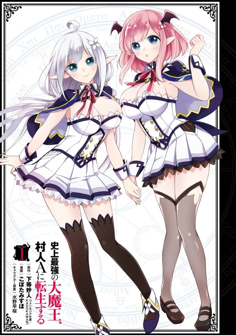 Volume 01.1