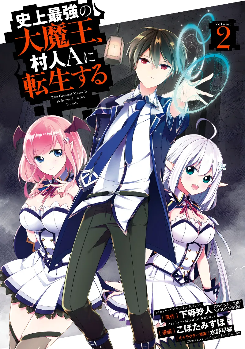 Volume 02
