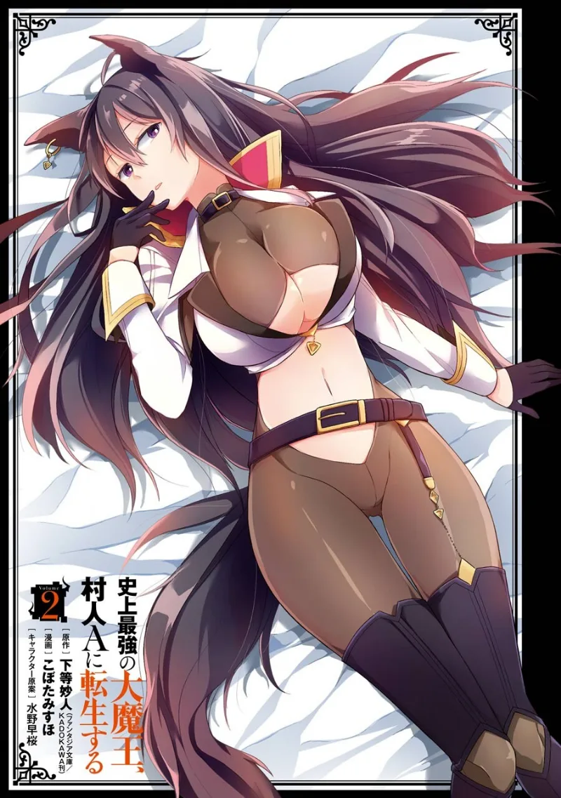 Volume 02.1