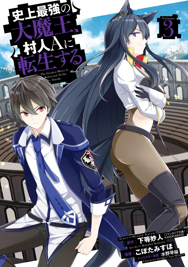 Volume 03
