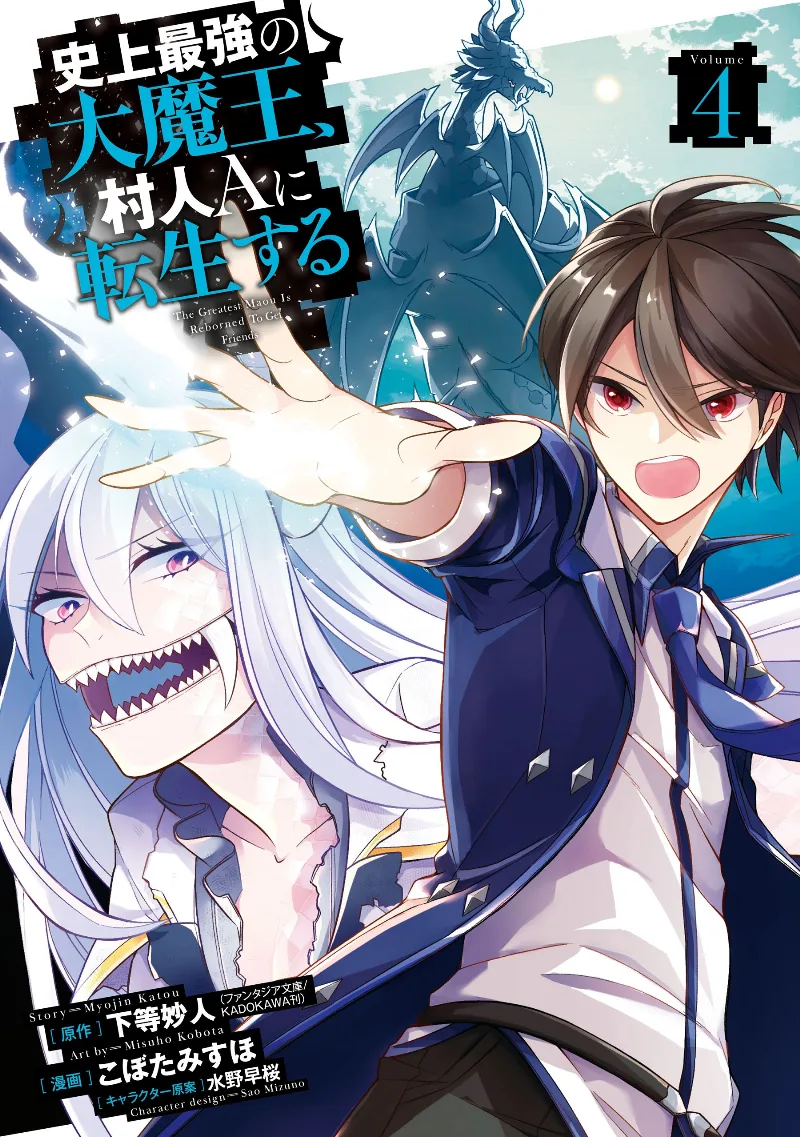 Volume 04