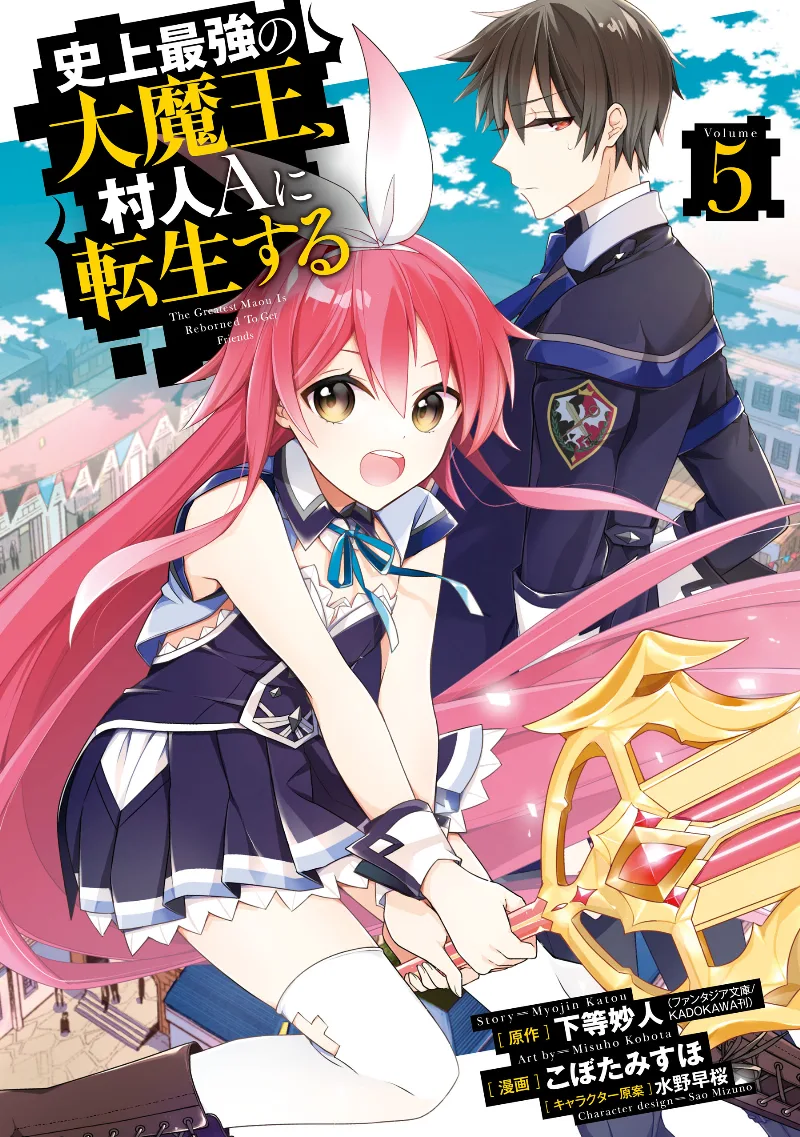 Volume 05