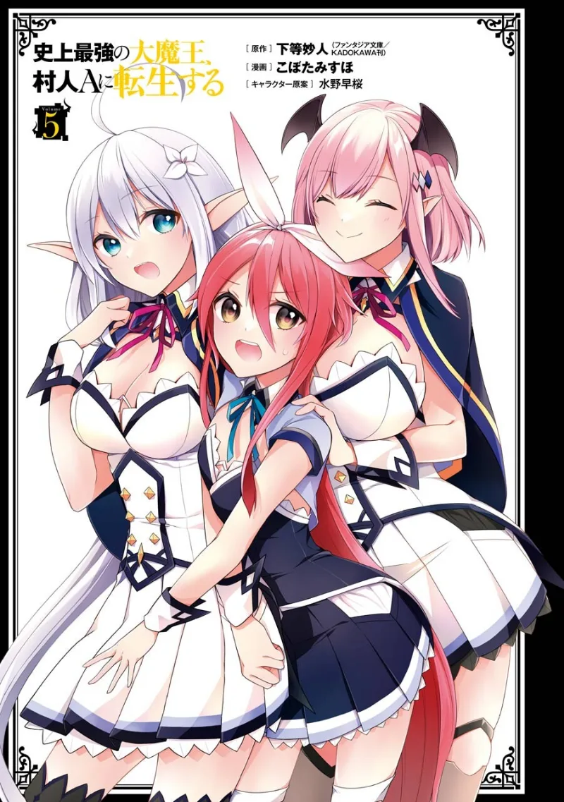 Volume 05.1