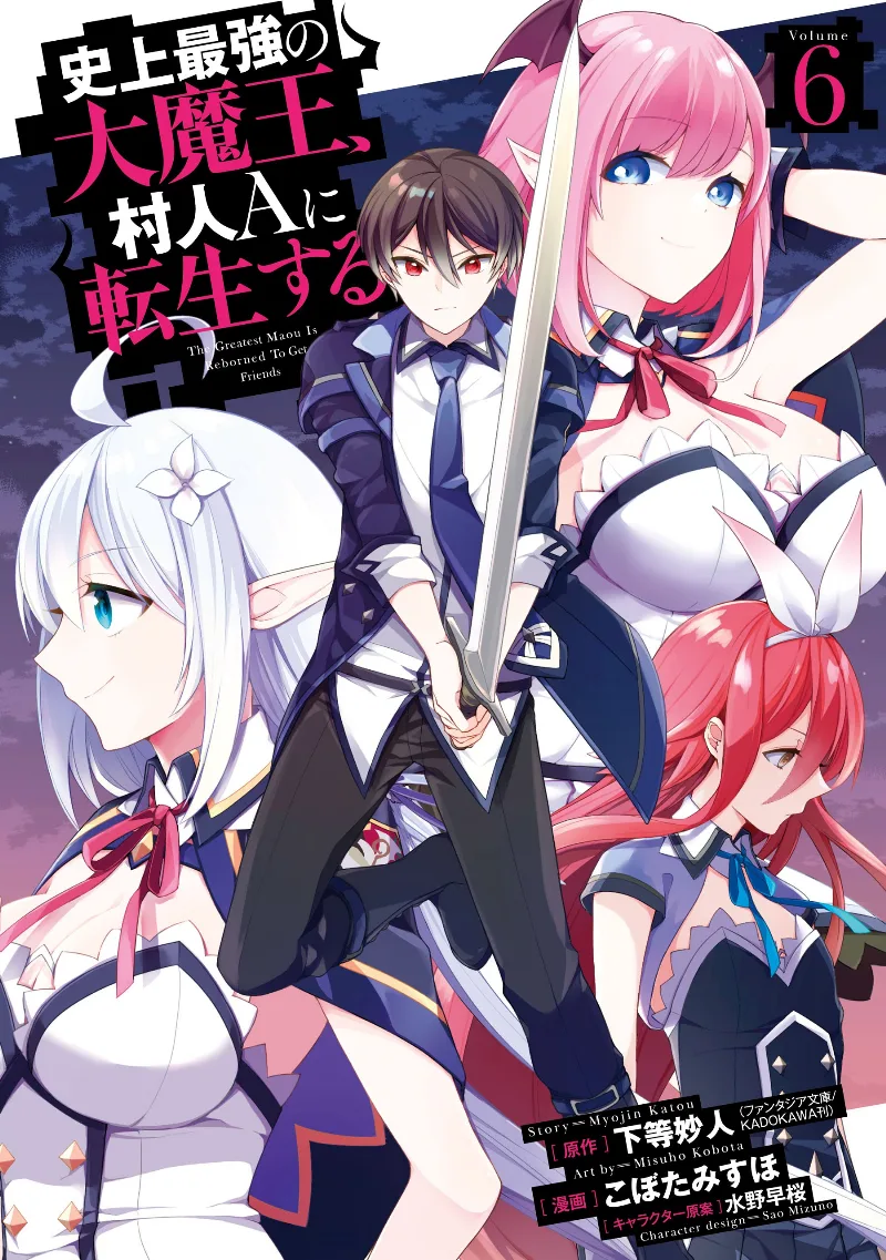 Volume 06