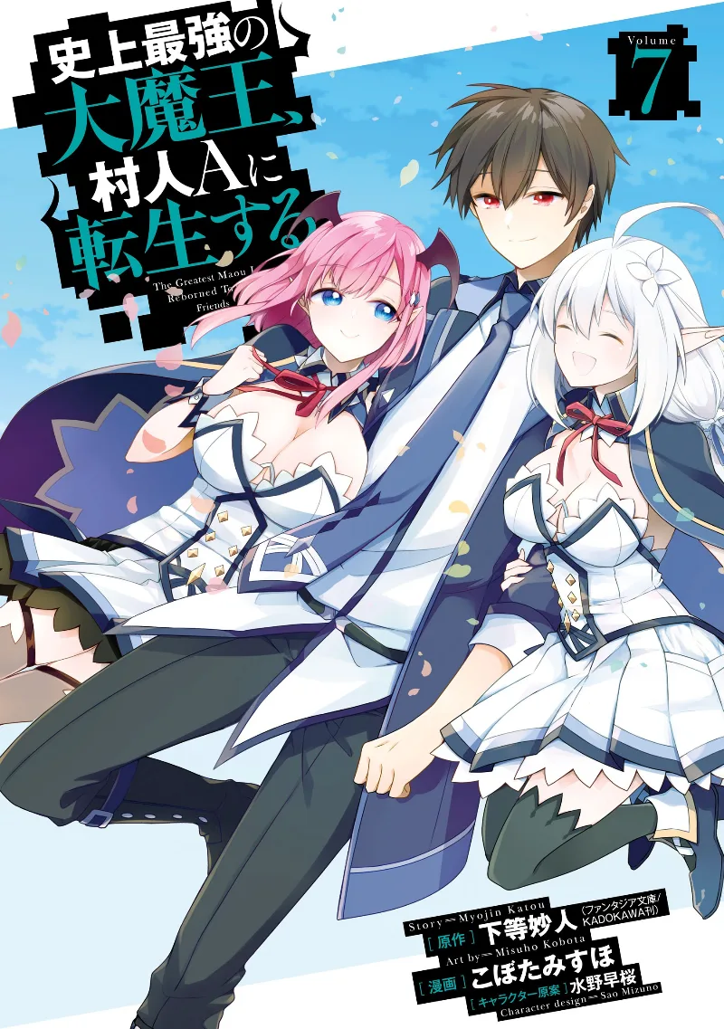 Volume 07