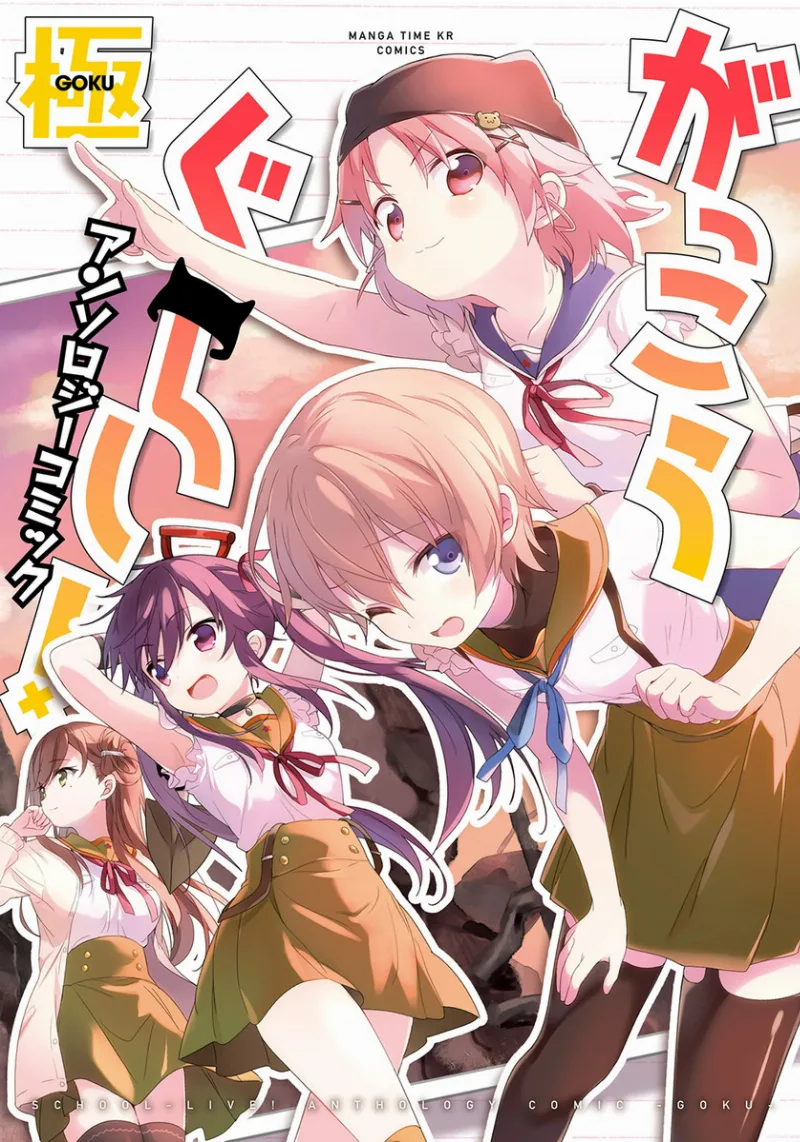 Volume 01
