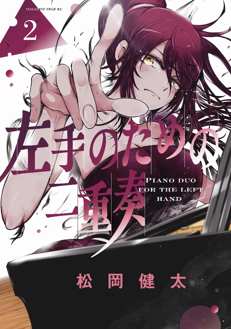 Volume 02