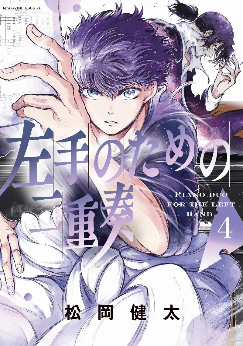Volume 04