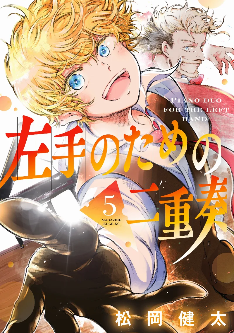 Volume 05