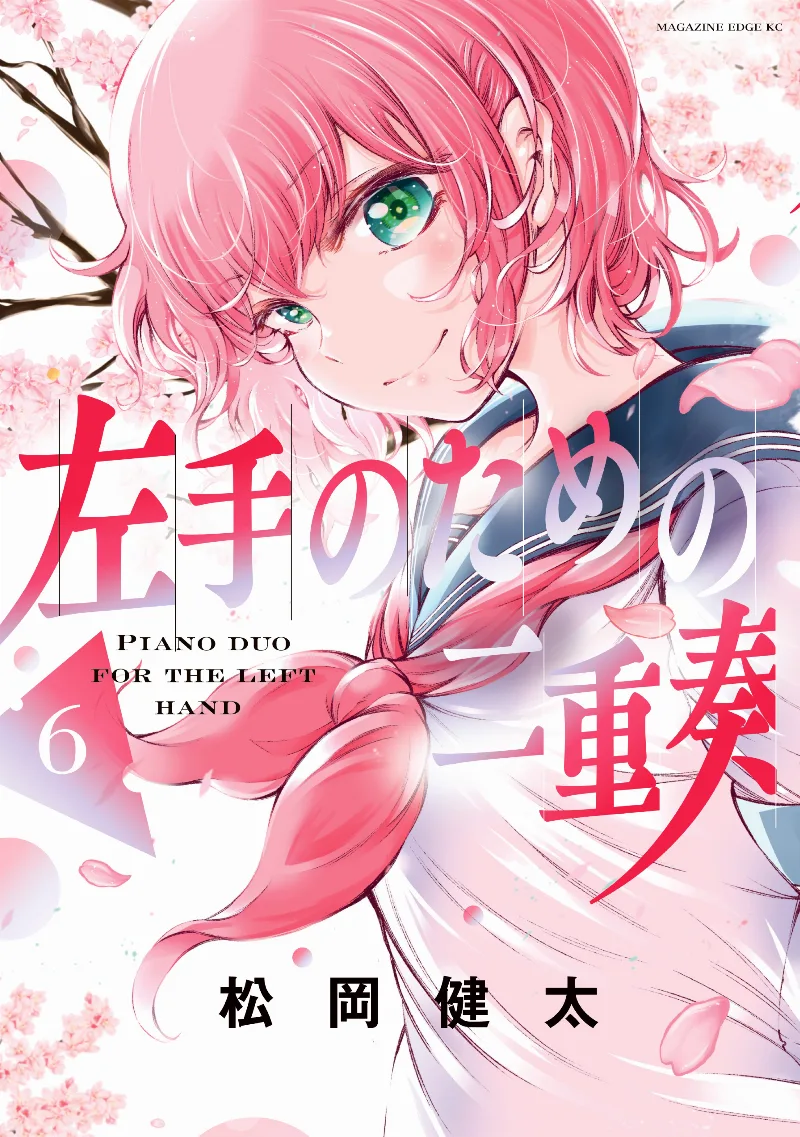 Volume 06