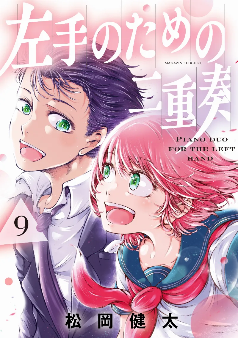 Volume 09