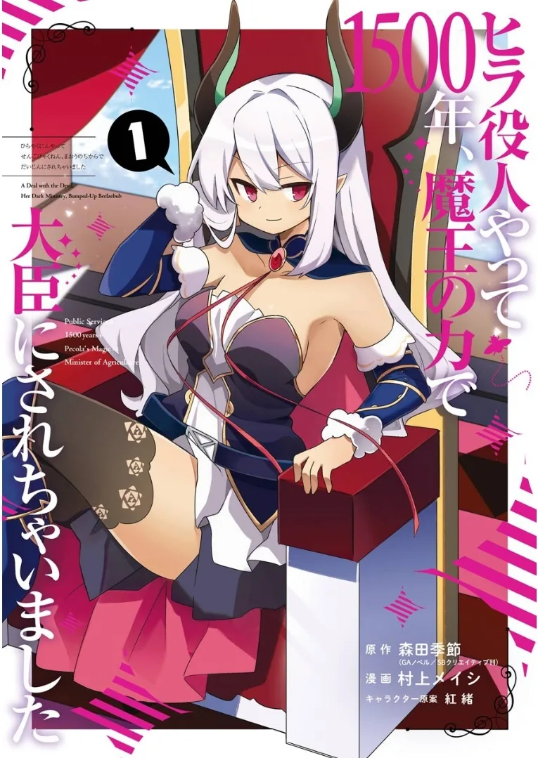 Volume 01