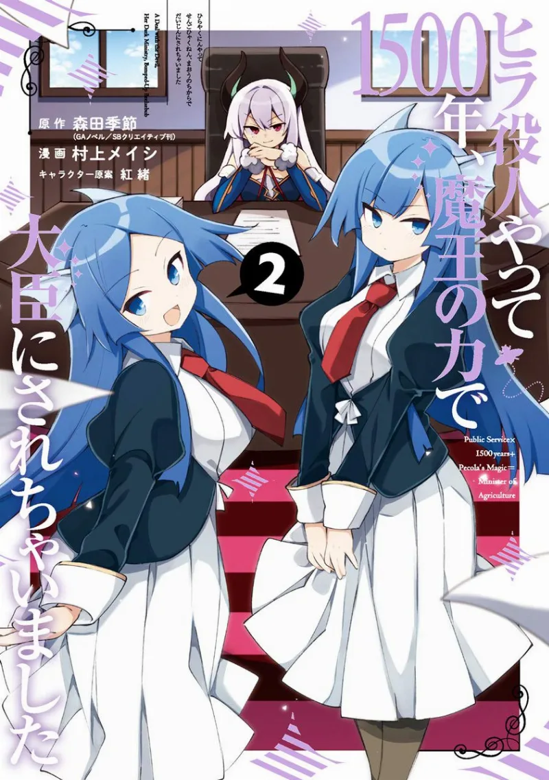 Volume 02
