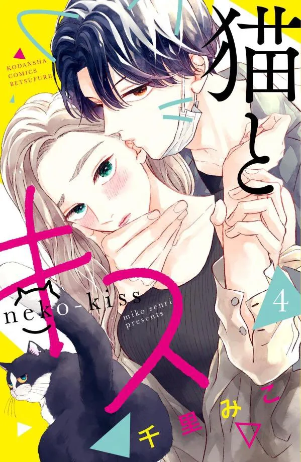 Volume 04