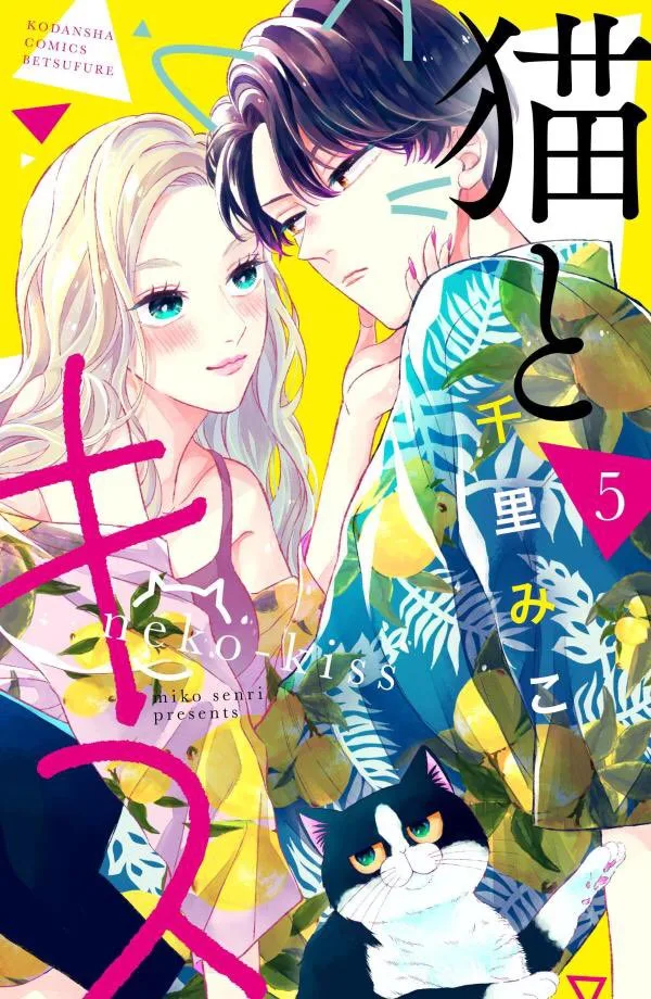 Volume 05