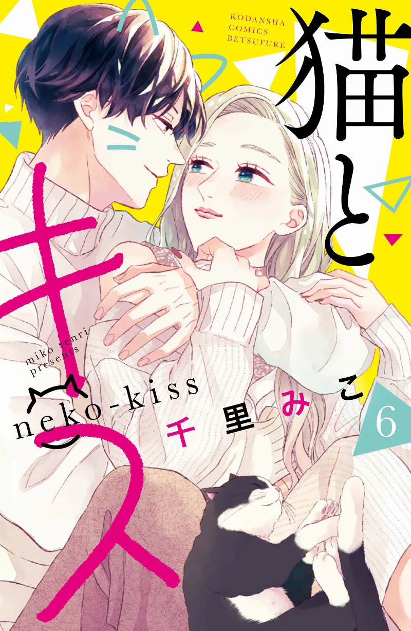 Volume 06