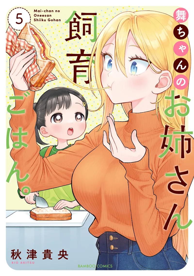Volume 05